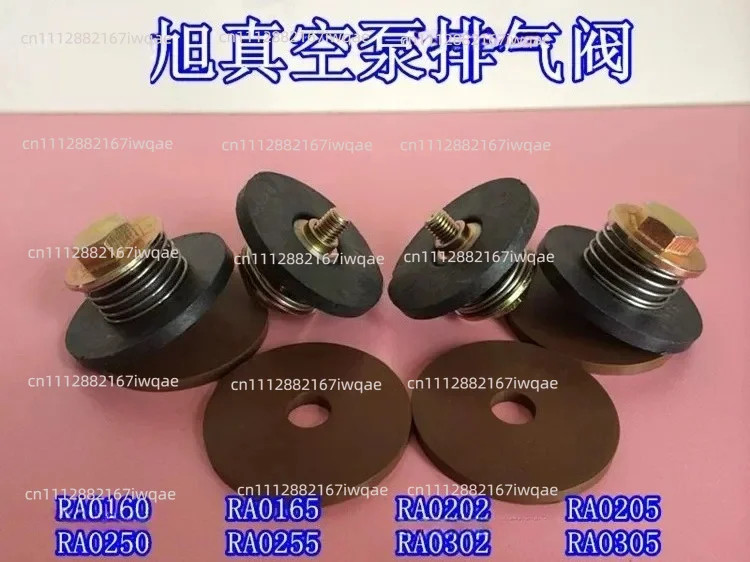busch Vacuum Pump Exhaust Valve Piece RA0100-RA0302 Check Valve Busch Check Valve Plastic Vacuum Forming Machine Parts