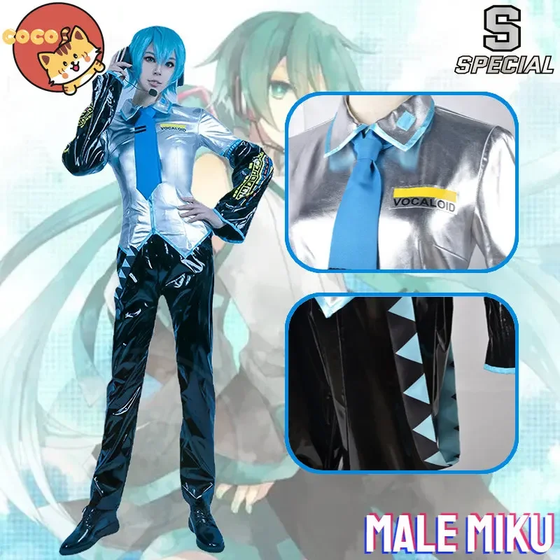 cocos-s-caloid-mikuku-cosplay-costume-pour-homme-costume-en-cuir-verni-perruque-mikuku-bule