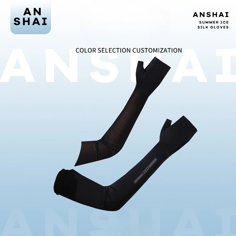 

Summer Men's and Women's Ice Silk Sunscreen Sleeves, Outdoor Cycling, UV Protection, Breathable Ice Silk Cooling Sleeves