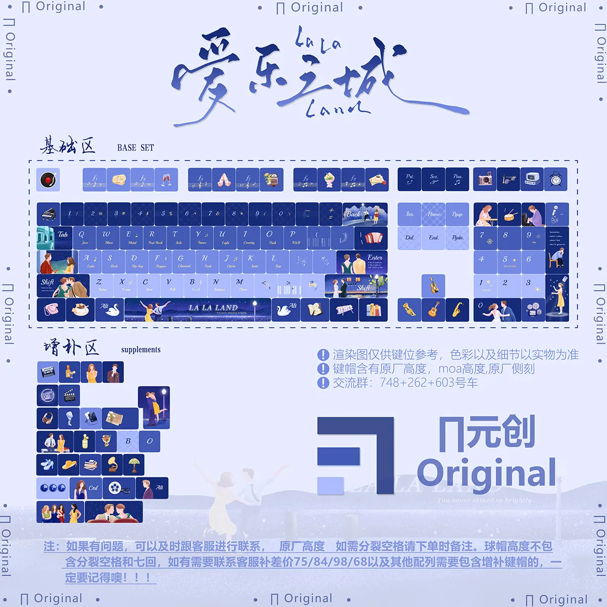 120 Keys LaLaLan  Keycaps Cute Keyboard Cap Cute PBT Moa/Cherry Profile City of Angels Game Key Caps for Mechanical Keyboard