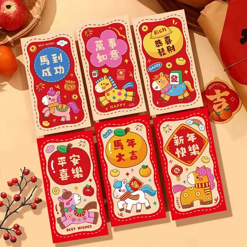 ซองอั่งเปาตรุษจีน 6 ชิ้น/ชุด ซองแดงนำโชค ปีม้า 2026 ซองอั่งเปาเทศกาลฤดูใบไม้ผลิ ซองอั่งเปาสำหรับวันเกิด