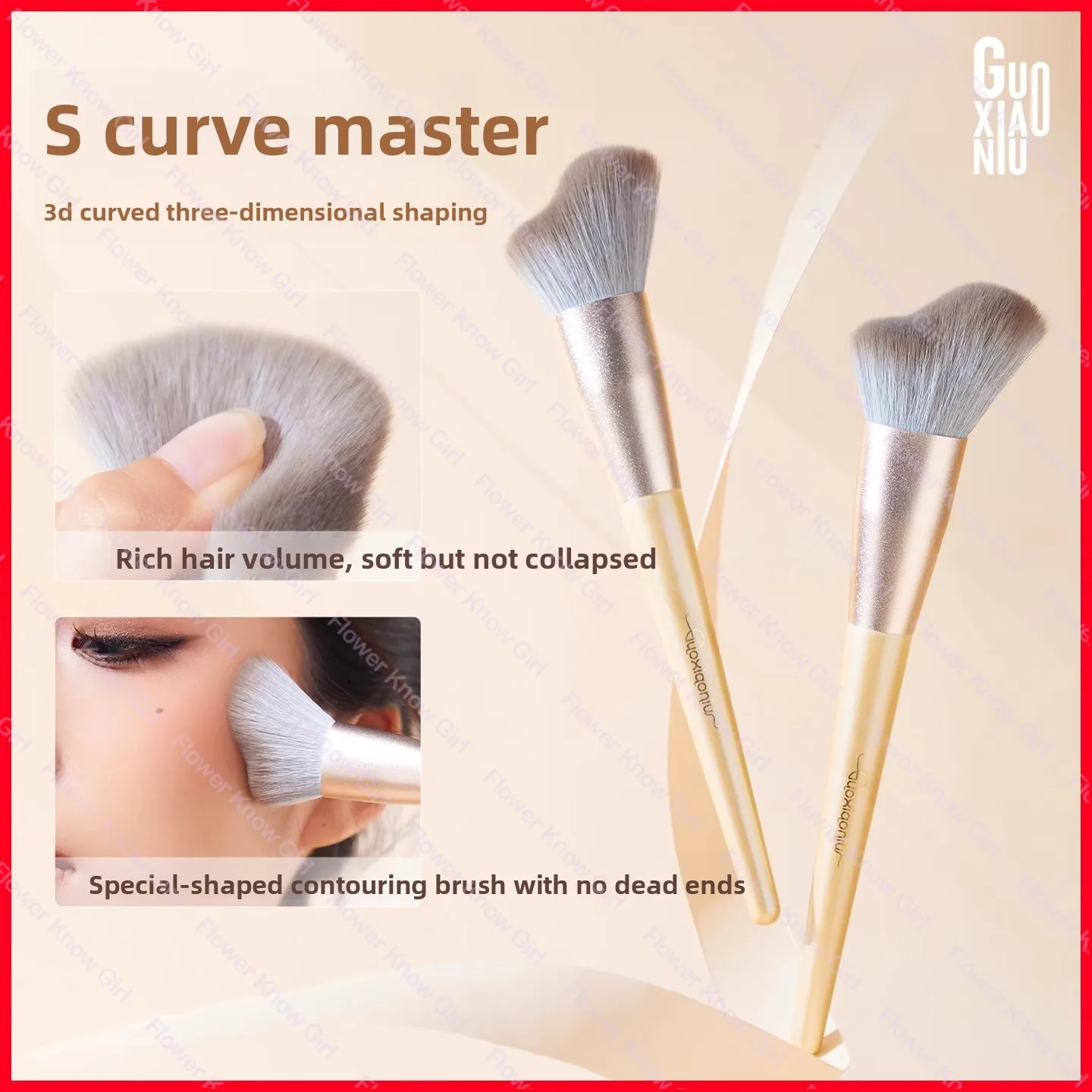 

Guo Xiaoniu special-shaped contour brush 3D wave makeup brush face contour nose shadow highlight shadow gilded makeup tool