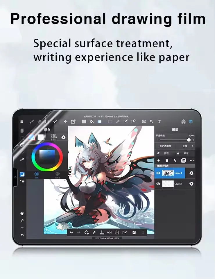 2 Stück Displayschutzfolie Paperfeeling Film für Samsung Galaxy Tab A7 A8 A9 Tab A11 A9 Plus A7 Lite 8,7 Zoll – Detail 3