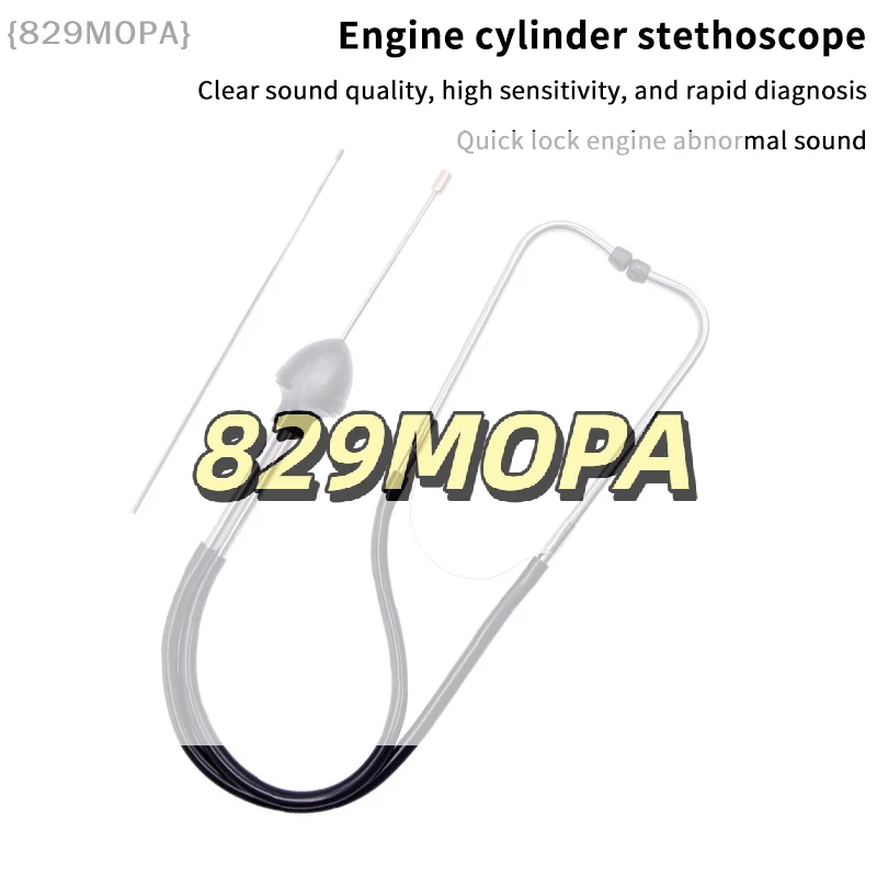 

Премиальный автомобильный стетоскоп, 1 шт. - Идеально подходит для диагностики двигателя автомобиля и ремонта транспортных средств.