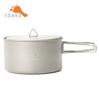 TOAKS Titanium POT-1350 Outdoor Camping Equipment Entertainment Ultralight Hiking Picnic Cooking Pot Bowl Foldable 1350ml 148g