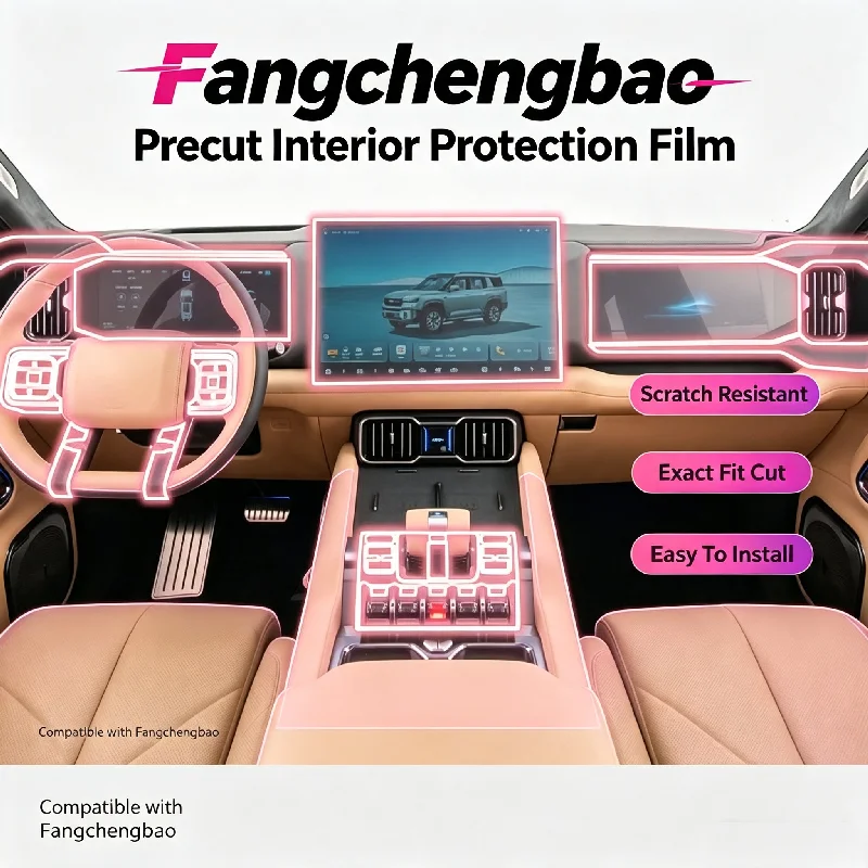 For 25 models of Fang Cheng Bao Leopard 8 car interior film navigation center console screen transparent  protective film