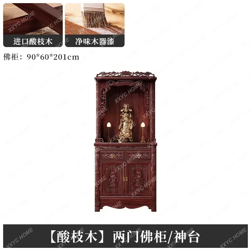 

wood solid wood Buddhist niche high-grade mahogany supply table household vertical cabinet classical Buddhist table