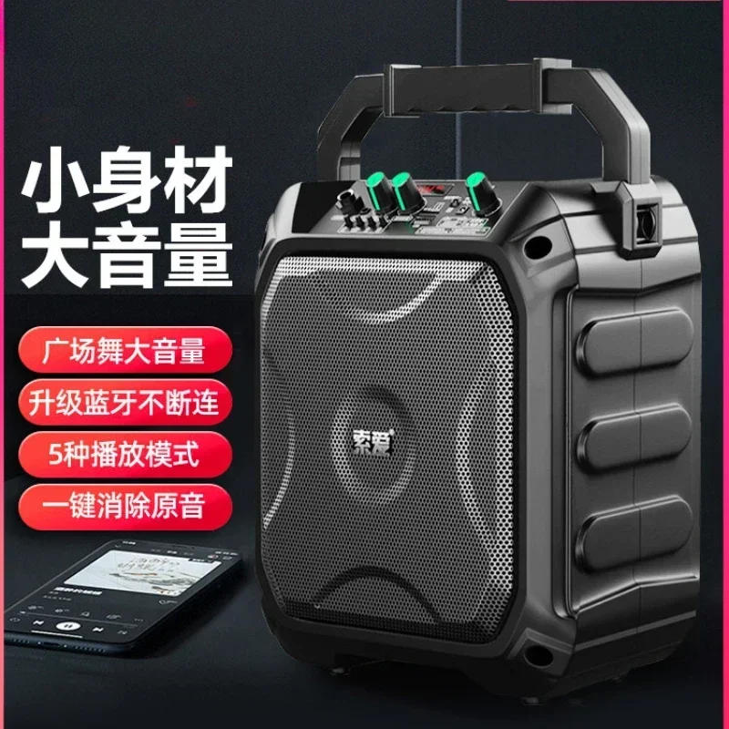 Bluetooth speaker, large volume and high sound quality, plug-in card USB stick, outdoor home Karaoke small portable