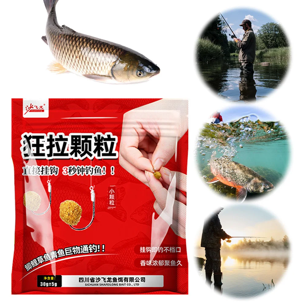 Hook Up Baits Simple And Easy To Fish Crucian Fishing Bait Grass Carp Bait Lure Fishing Accessories