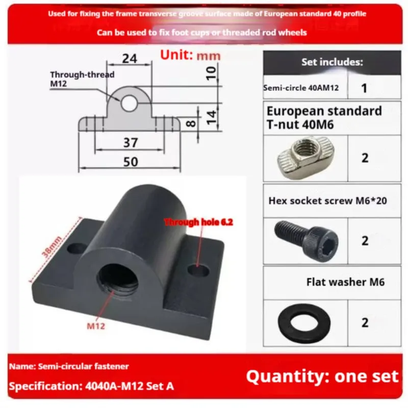 Variant: Black-4040A-M12-set