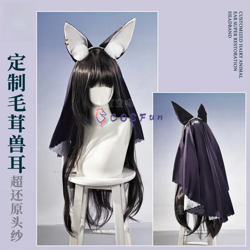 زي حفلات أنيمي جديد لعام 2026 ملابس لعب الأدوار في الهالوين ملابس أزور لين موساشي أزياء تنكرية فستان خاتم الزواج