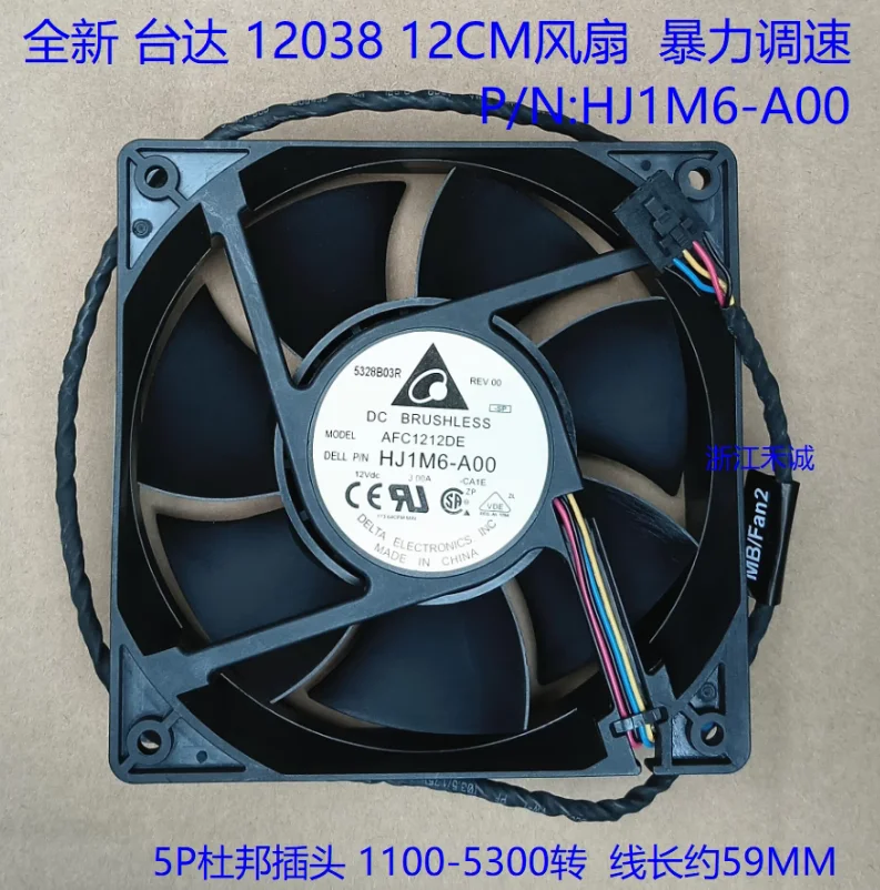 

Delta AFC1212DE HJ1M6-A00 CA1E DC 12 В 3,00 А 120x120x38 мм 4-проводной охлаждающий вентилятор для сервера