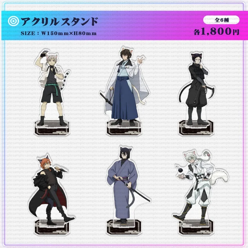 

Бунго Собаки Кошачьи Уши Вер. Фигурка кошки Osamu Dazai, акриловая подставка Ranpo Edogawa 2025, стоячая тарелка Nakajima Atsushi, игрушки