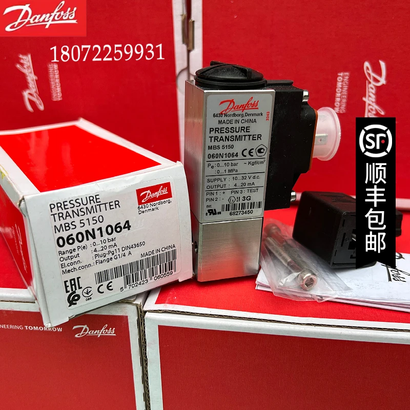 【 Original Authentic 】 Danfoss MBS5150 060N1063 060N1064 060N1065 Marine