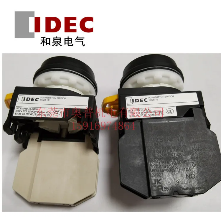 2025 Idec Botón a prueba de explosiones Izumi EU2B-YB101C-D EU2B-YB210C-D YB311FY-D 210CS