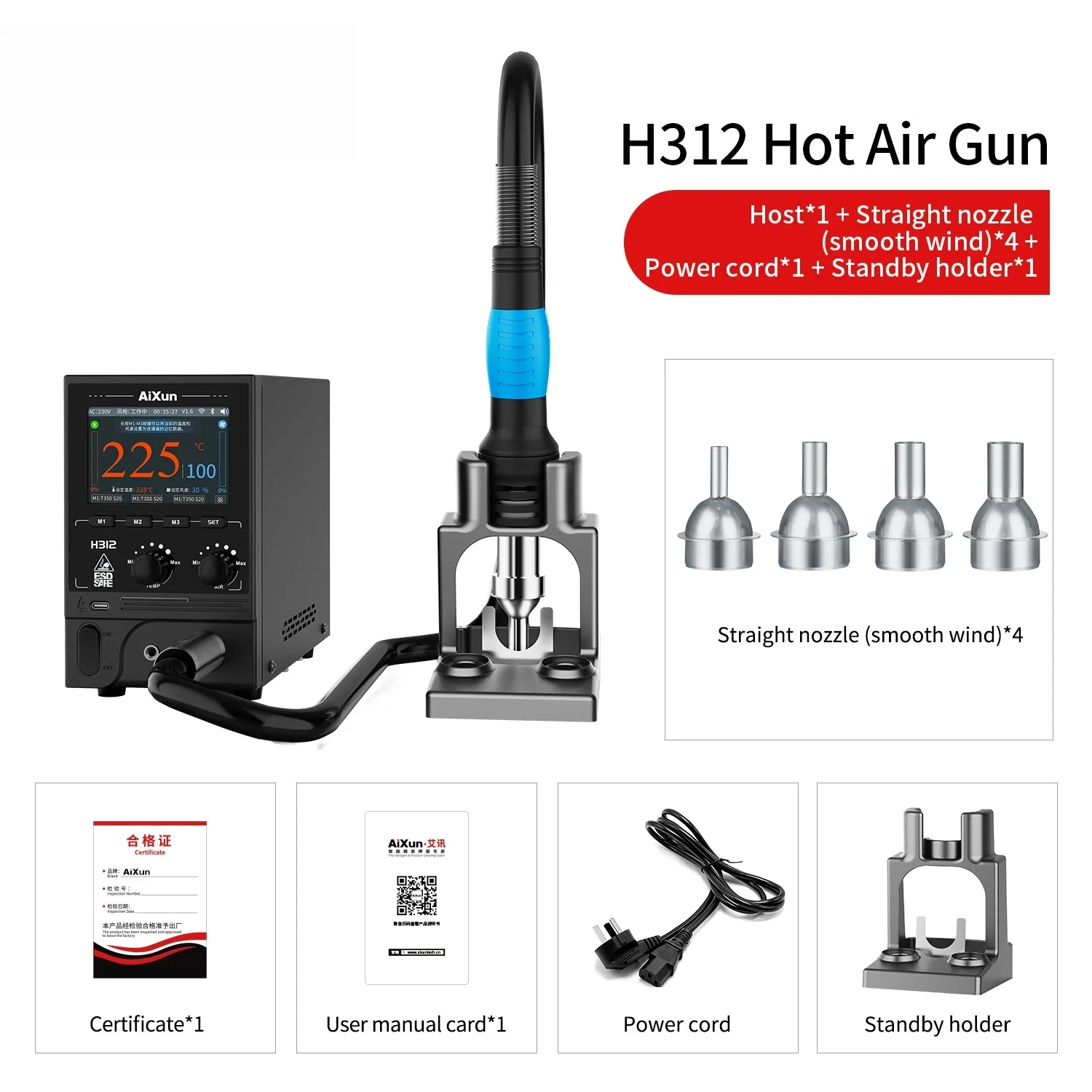 مسدس هواء ساخن Aixun H312 بقدرة 1400 وات، محطة إعادة العمل الذكية، شاشة IPS مقاس 3.5 بوصة، WiFi OTA، 100-500 ° ج 220 فولت لإصلاح لحام ديسولديرينغ #4