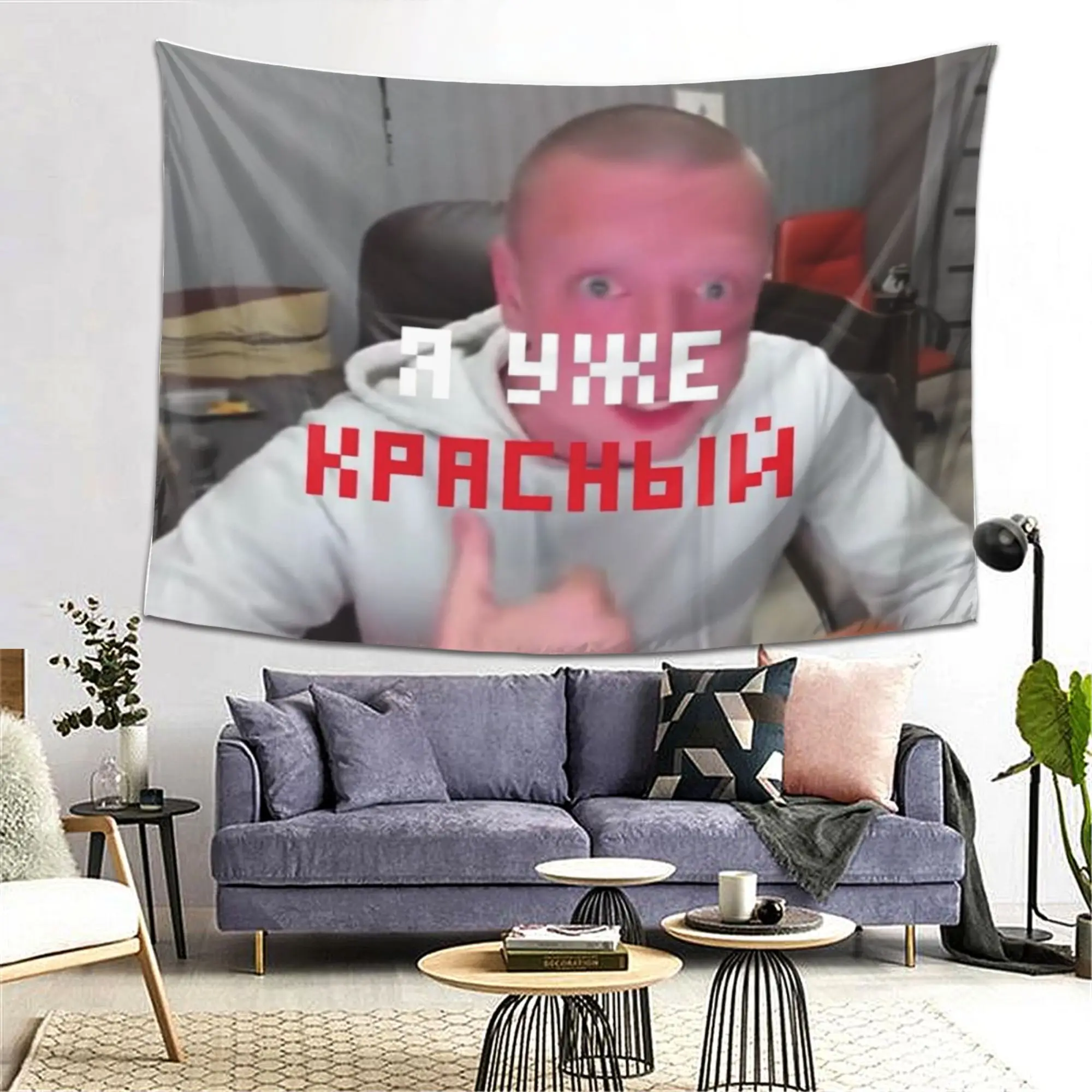 1pc Funny Russian Meme Tapestry Ya Uzhe Krasnyy Meme Wall Hanging Aesthetic Dorm Bedroom Home Background Cloth Party Wall Decor