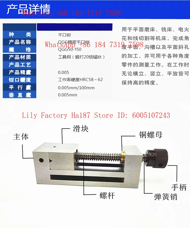 Grinding machine Precision flat pliers Screw flat pliers QGG grinder batch grinder, bench pliers Manual batch 3.5 inch
