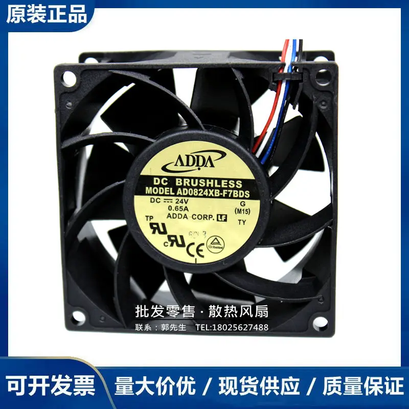 

ADDA AD0824XB-F7BDS DC 24V 0.65A 80x80x38mm 4-Wire Server Cooling Fan