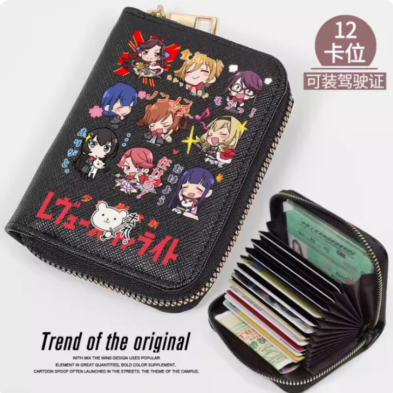 Anime Revue Starlight Zipper Wallet Women Fold Bag Multi Card Coin Pocket Holder Fashion Wallet Gift