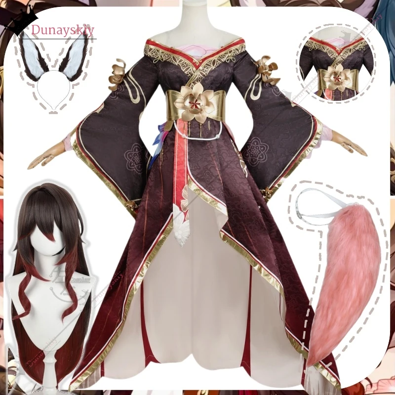 Game Fugue Cosplay Costume Wig Tingyun Sky-Faring Commission Xianzhou Luofu Christmas Woman Outfits Honkai Star Rail Uniforms