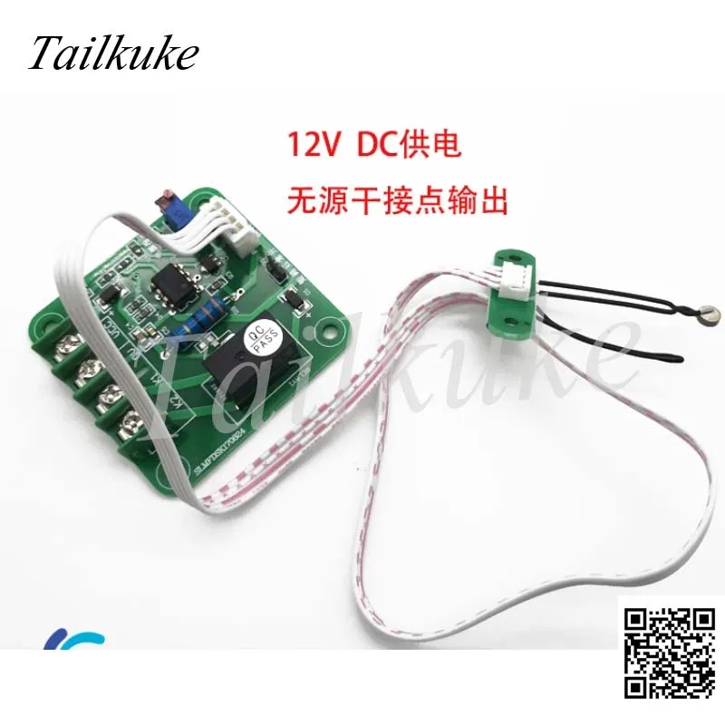 Vento di Controllo Interruttore di Aria Sensore di Flusso Aria Condizionata Centralizzata Fan 12V di Ingresso Uscita A Contatto Asciutto di Controllo