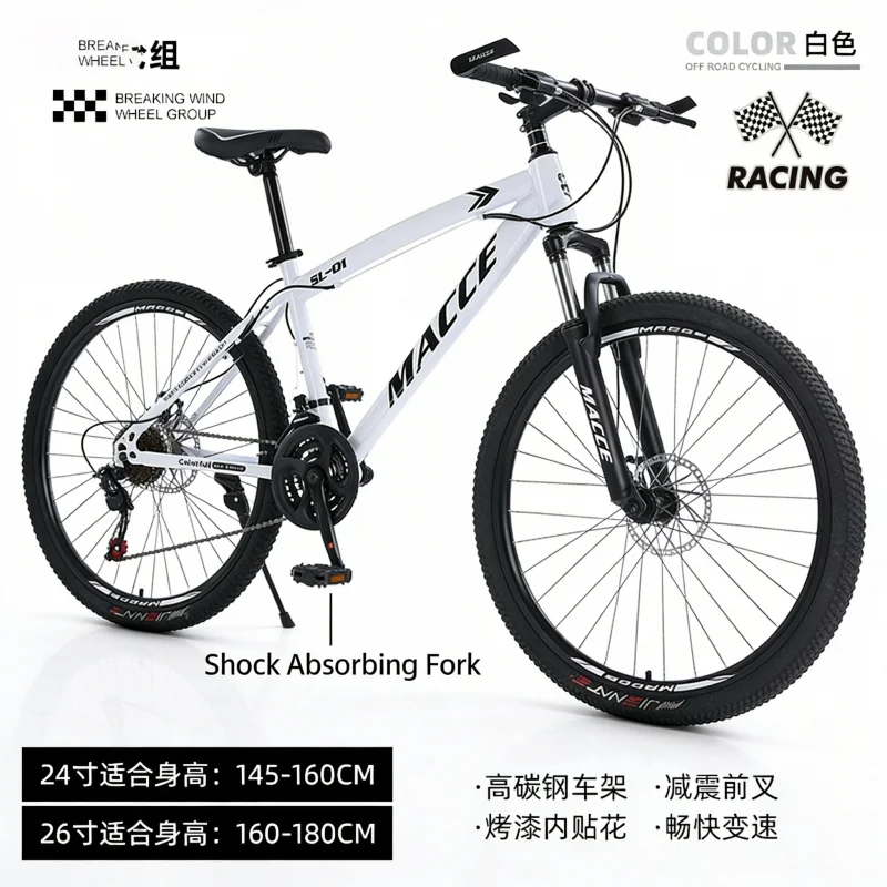 

White Spoke High - Spec New Outdoor 26 inch Mountain Bike Adult Student Shock Absorption Variable Speed Bicycle Cycling Sports