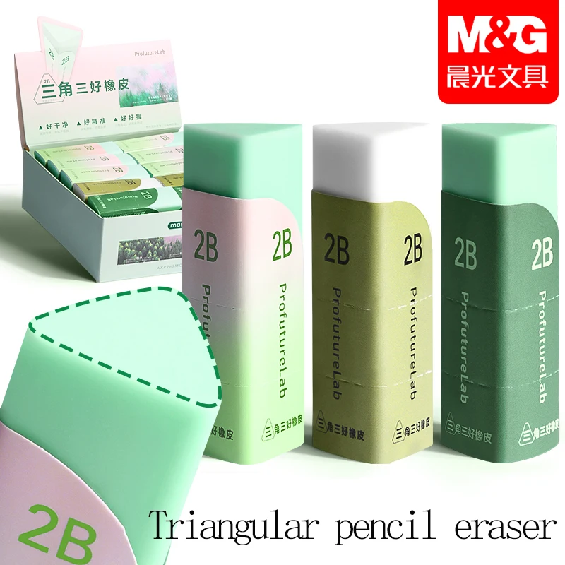 Guma do ołówków M&G w kształcie trójkąta, ultra czysta, minimalne pozostałości, minimalne ślady, guma do egzaminów 2B dla uczniów, guma dla artystów, do szkicowania ołówkiem.