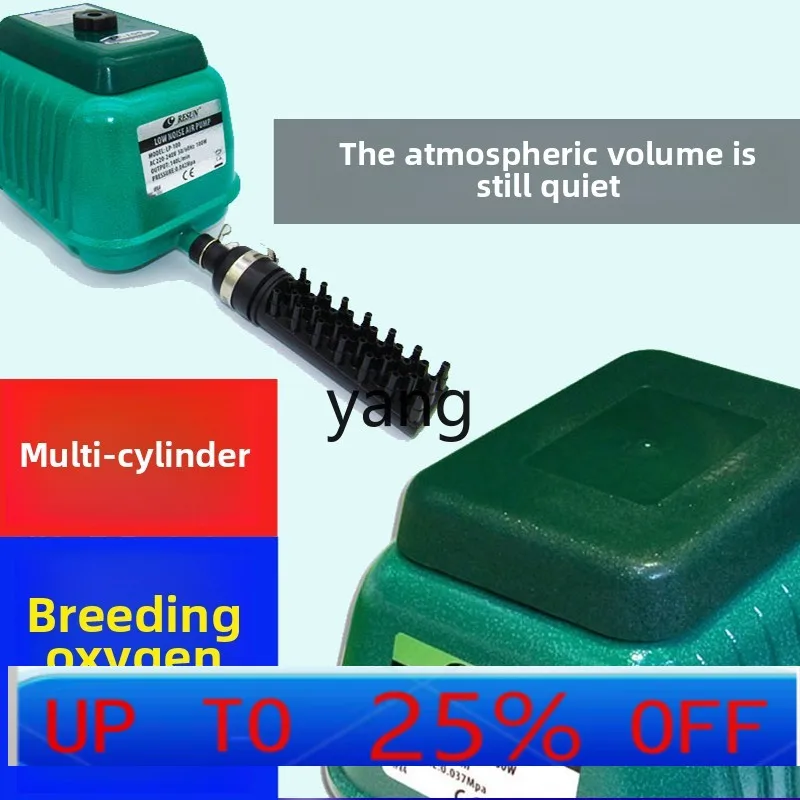 

yhm fish pond breeding aerator, high-power oxygen pump, ultra-quiet outdoor waterproof