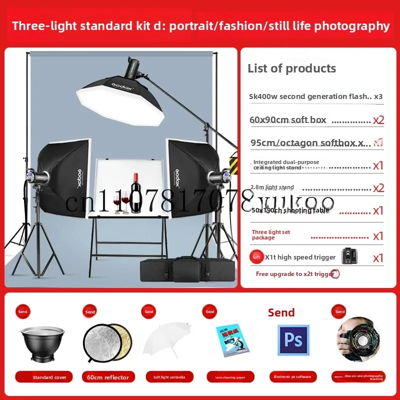 

Photography Lights Studio Flash Set Softbox Studio