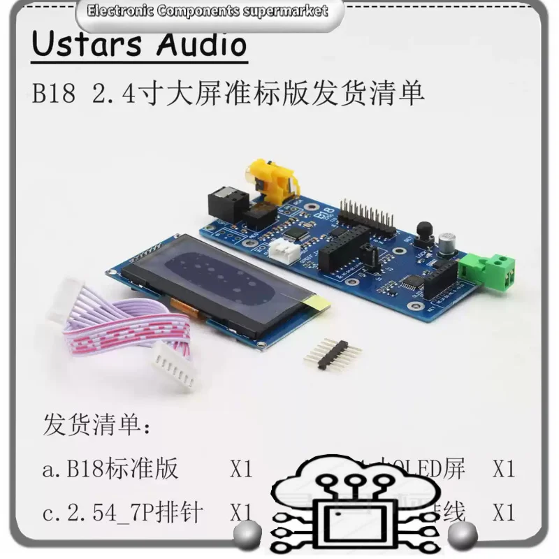 AK4118 Digital Rece… - image