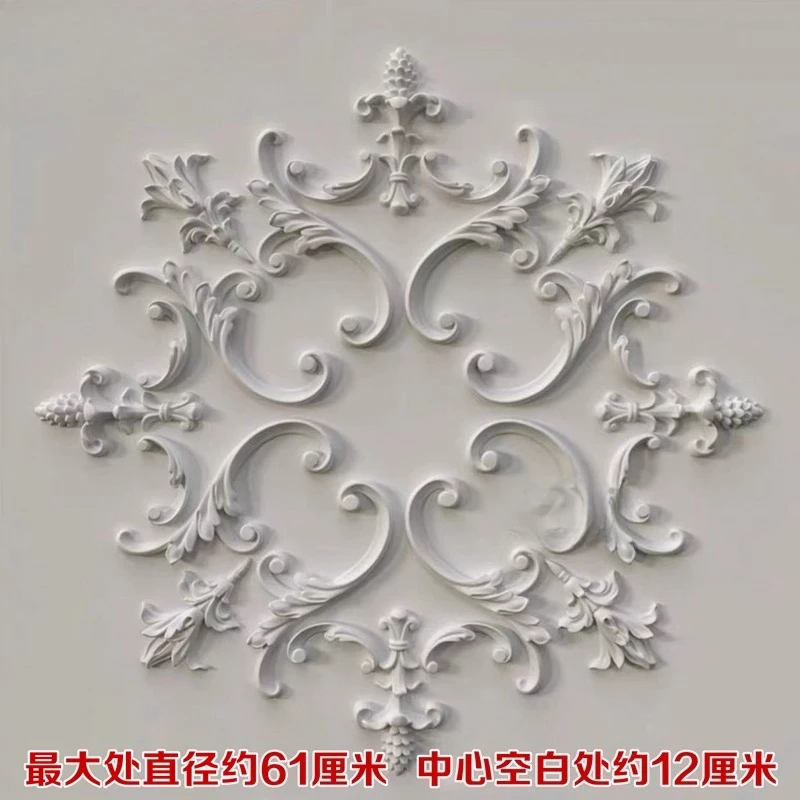 French plaster light plate parquet decorative modeling carved ceiling ceiling wall decoration European relief disc