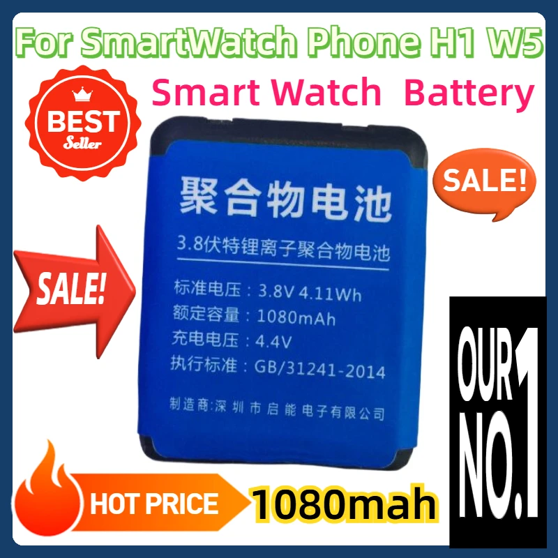 

For SmartWatch Phone H1 W5 Android System Clock App Install Smart Watch H1 W5 Watch Phone Battery 1080mah 3.8V