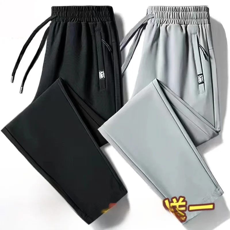 

Летние тонкие шелковые свободные спортивные эластичные прямые повседневные брюки с кондиционером для мужчин, молодежные длинные брюки Faion