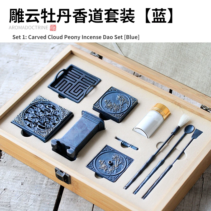 Pure Copper Incense Burner DIY Incense Seal Incense Road Entry Xiangyun Ceramic Set Incense Spoon Extension Tool Gift Box