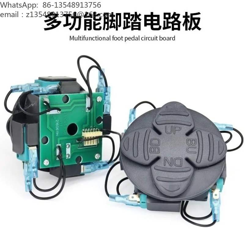 Tooth chair comprehensive machine foot switch multi-function foot control valve foot control switch accessories