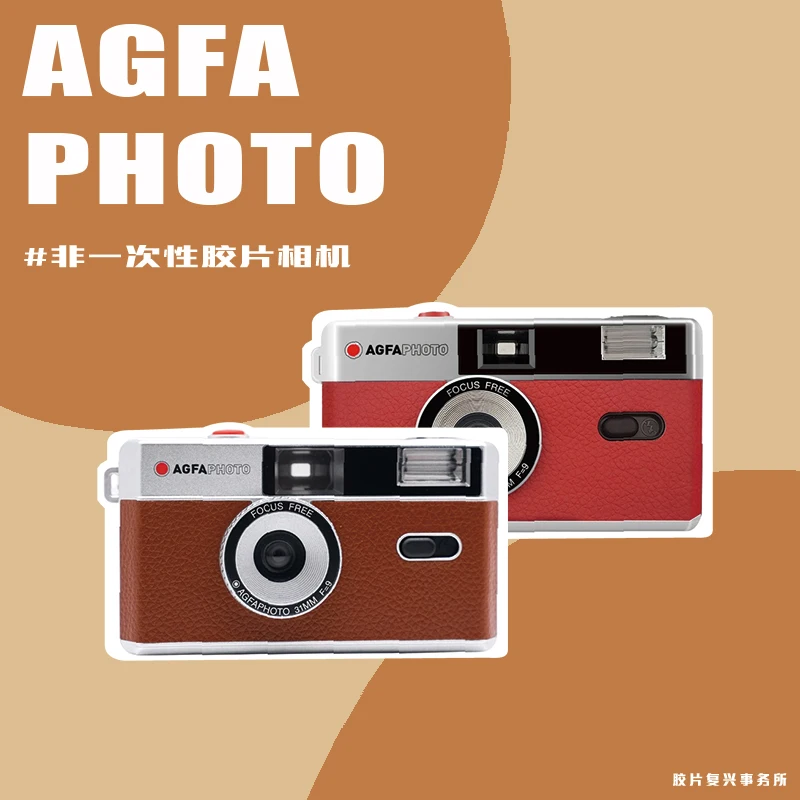 كلاسيك كاميرا Agfa الجديدة غير القابل للتصرف ريترو فيلم كاميرا فيلم كذبة مع فلاش 135 نقطة وتصوير فيلم الكاميرا للهدايا