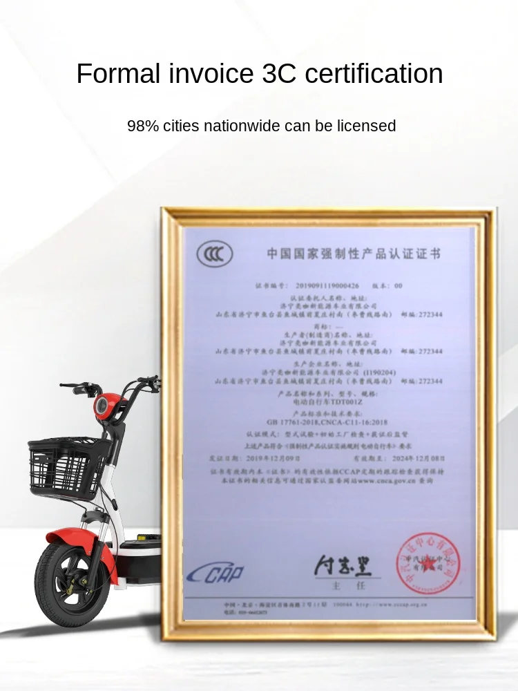 Electric Car Small Electric Motorcycle Electric Bicycle Long-Distance Running Battery Car