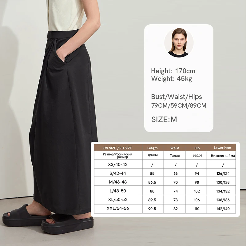 Amii Minimalismus 2025, neue lange Röcke für Frauen, Sommer, Berufung, schwarz, plissiert, elegant, Bürodame, Pendeln, lockerer Rock 12542102