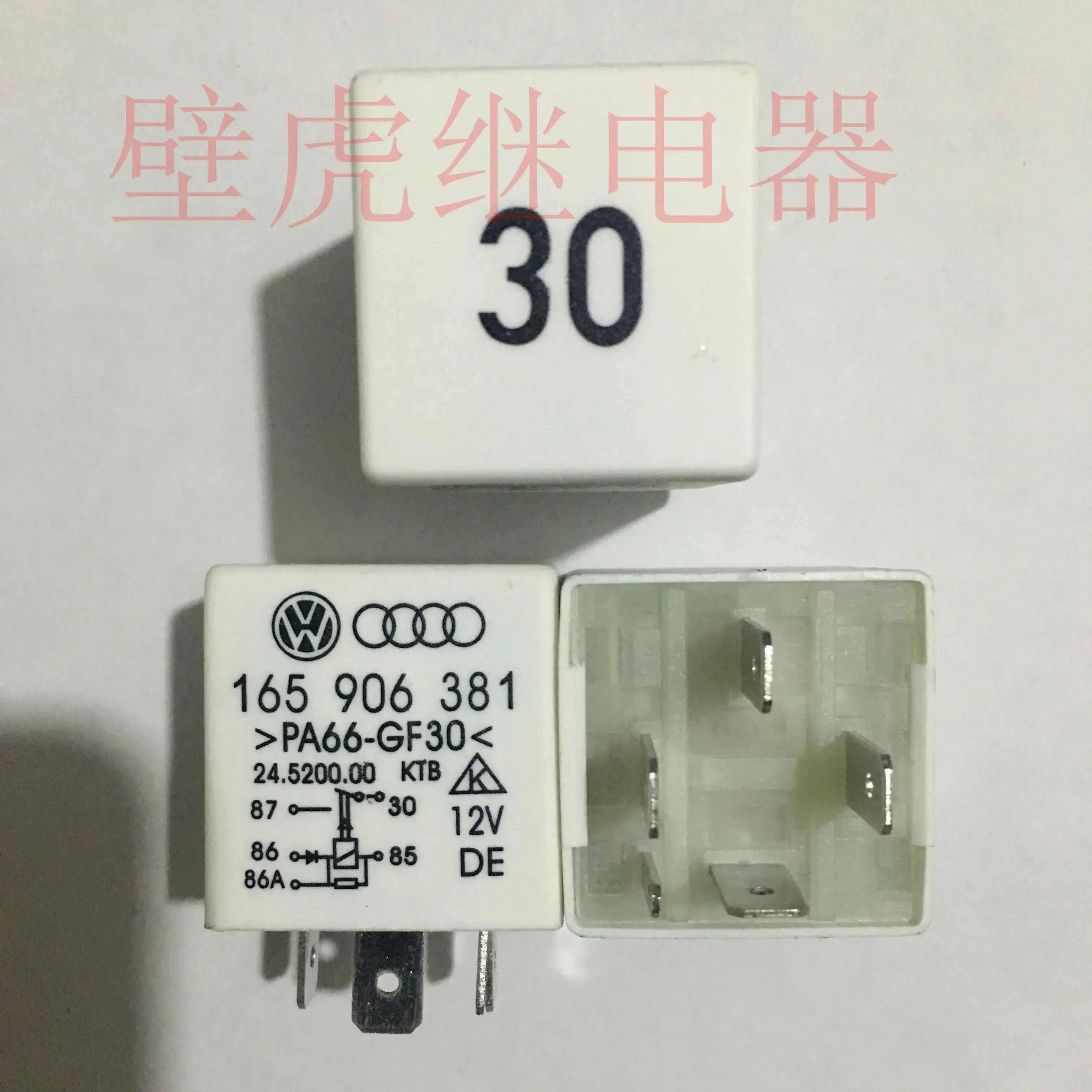 

5PCSRelay No. 30 165 906 381 100% new CAR RELAY