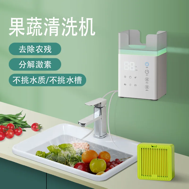 

Household two-bin meat fruit vegetable cleaning machine Kitchen ingredients disinfection and pesticide residue washing purifier