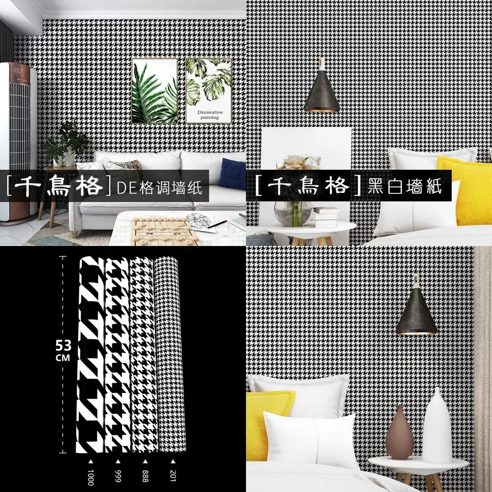 

Черно-белые обои в клетку «Тысяча птиц», современный минималистичный обои в скандинавском стиле, фон для спальни, гостиной, обои