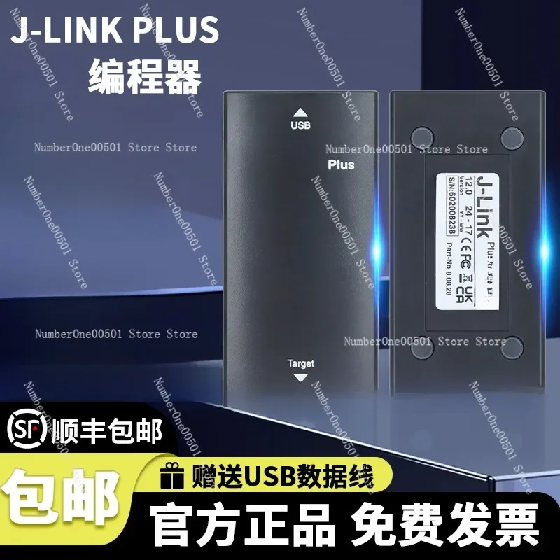 J-Link PLUS 28.08.8 Simulation, Programming, Debugger