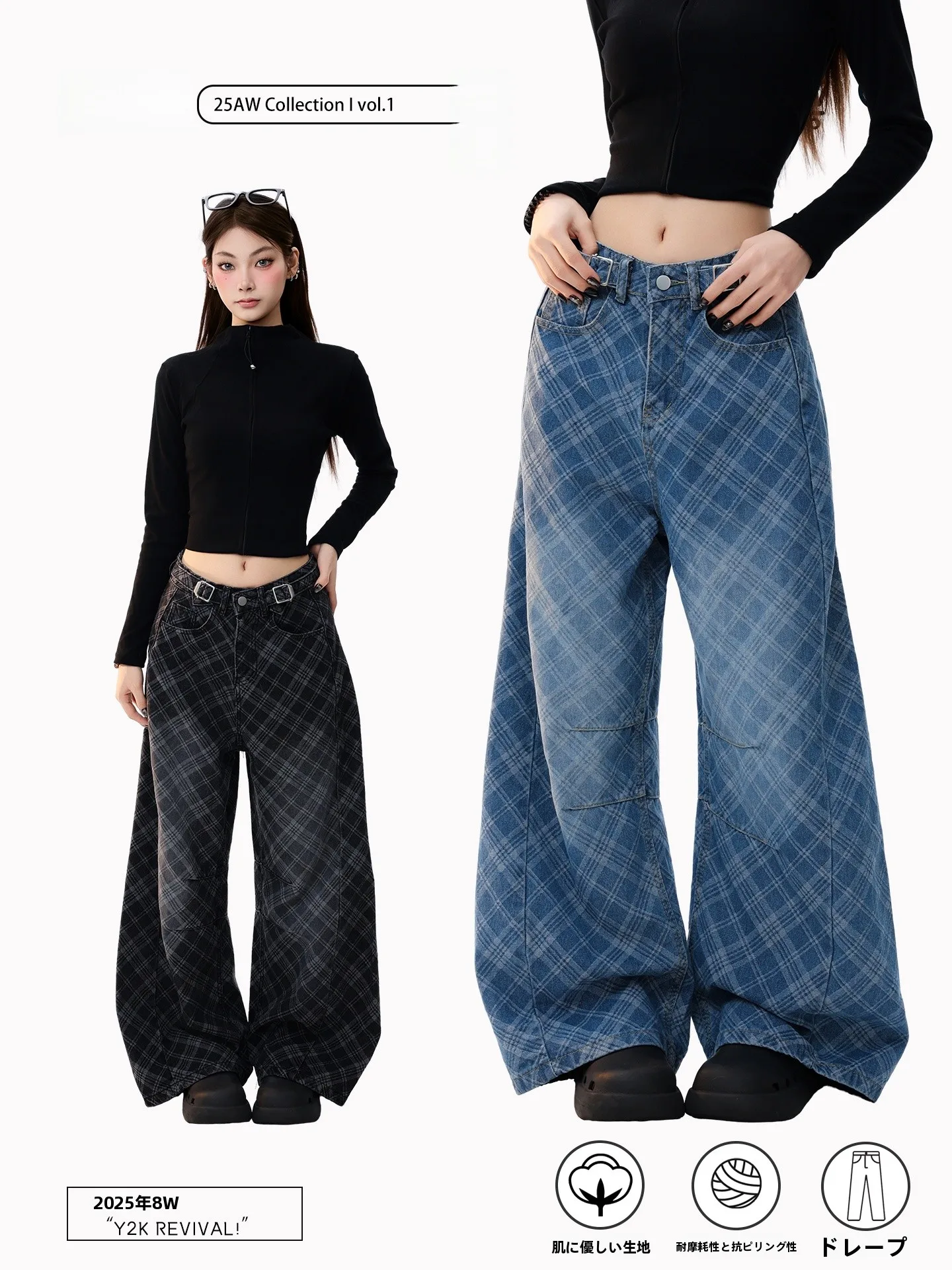 

PBB American Retro Denim Work Pants High Waist Wide Leg Faded Washed Street Style Women's Jeans with Diamond Pattern