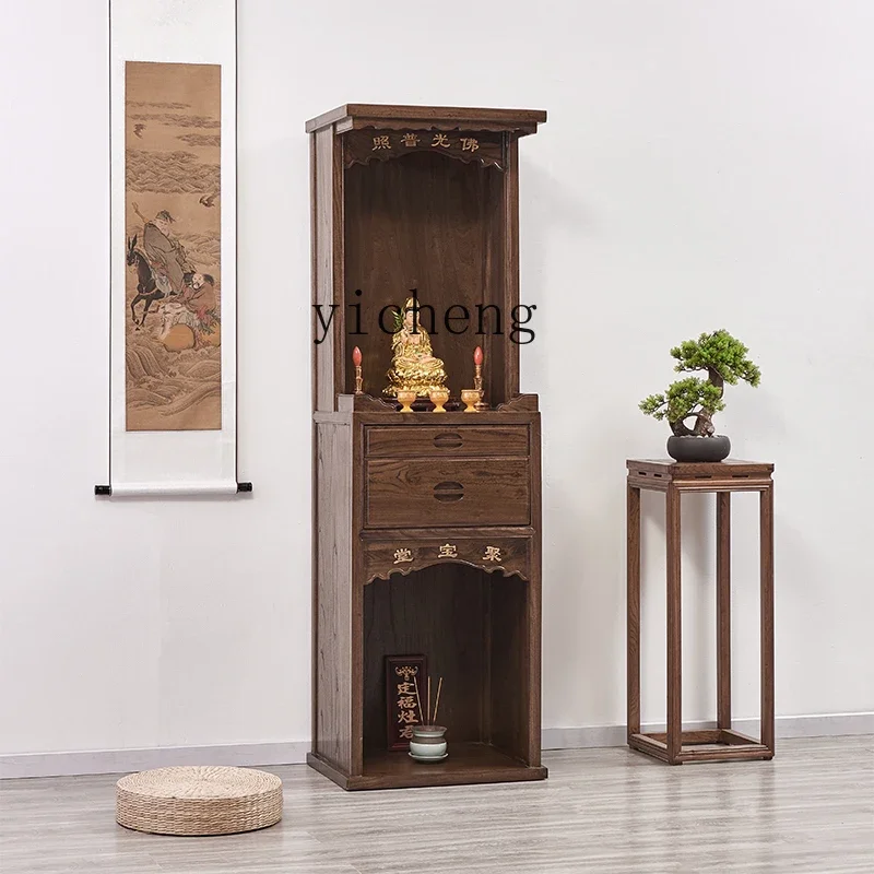 

ZZ solid wood double-layer Buddhist niche Buddhist cabinet new Chinese elm divine cabinet modern household vertical cabinet