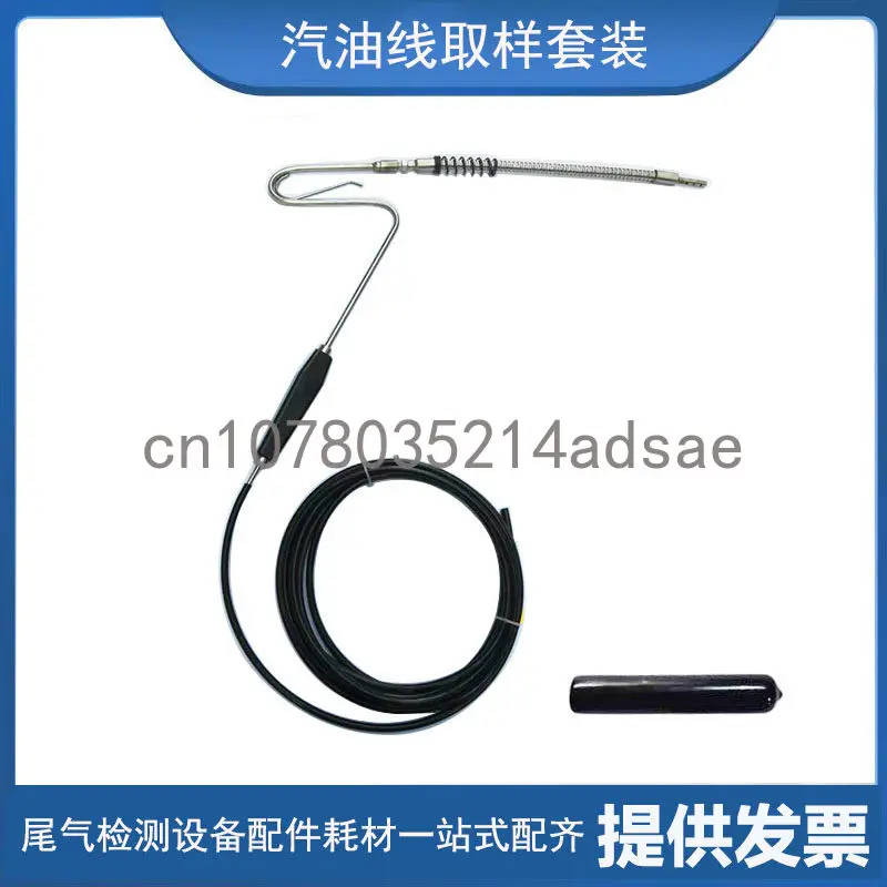 Exhaust Gas Sampling Probe with Handle & Plug Cap, for Vehicle Emission Analyzer, Environmental Detection