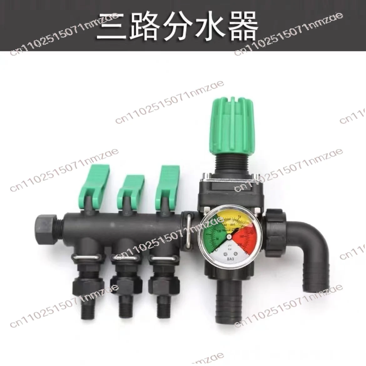 Water Separator Valve Pressure Regulating Valve Plant Protection Agricultural Dispenser Water Separator Three-way Four-way