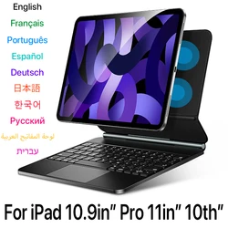 Magic Keyboard Case For Ipad 10 Air 4 5 Pro11 12.9 Smart Bluetooth Wireless Keyboard Ipad Case Accessories Multi-Touch Trackpad