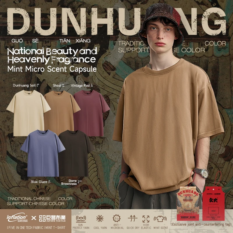

INFLATION Sun Protection Tshirts Summer Oversized Drop Shoulder Tees