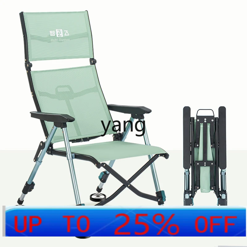 

LMM folding large fishing chair fishing chair portable lightweight fishing gear multi-functional aluminum alloy